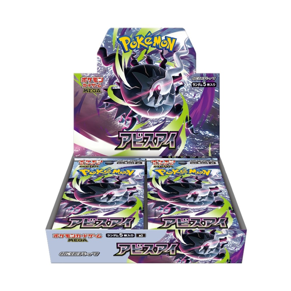 New Abyss Eye M5 Booster Box Mega Evolution EX Pokemon Card Japanese From Japan