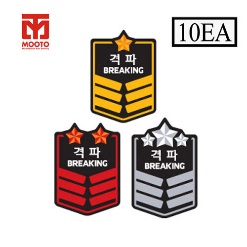 Mooto TAEKI Weapon Patch 1set (10 each) for Martial Arts Uniform Taekwondo TKD