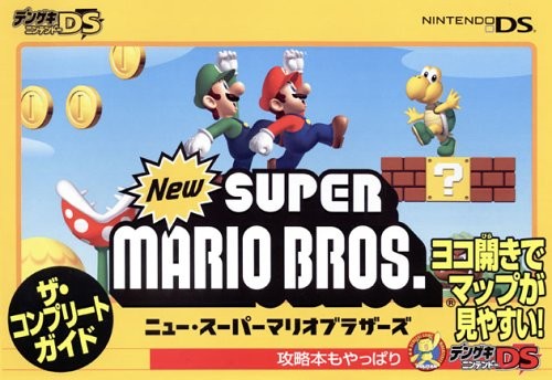 Used NEW Super Mario Bros Game Guide Book book form JP