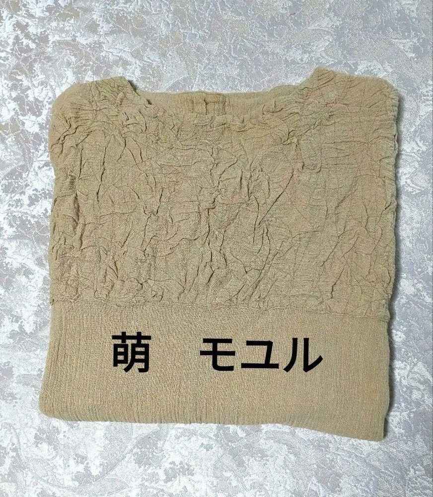 Moe Moyuru Blouse Short Sleeve Cut and Sewn Cotton Beige Size 61cm Used