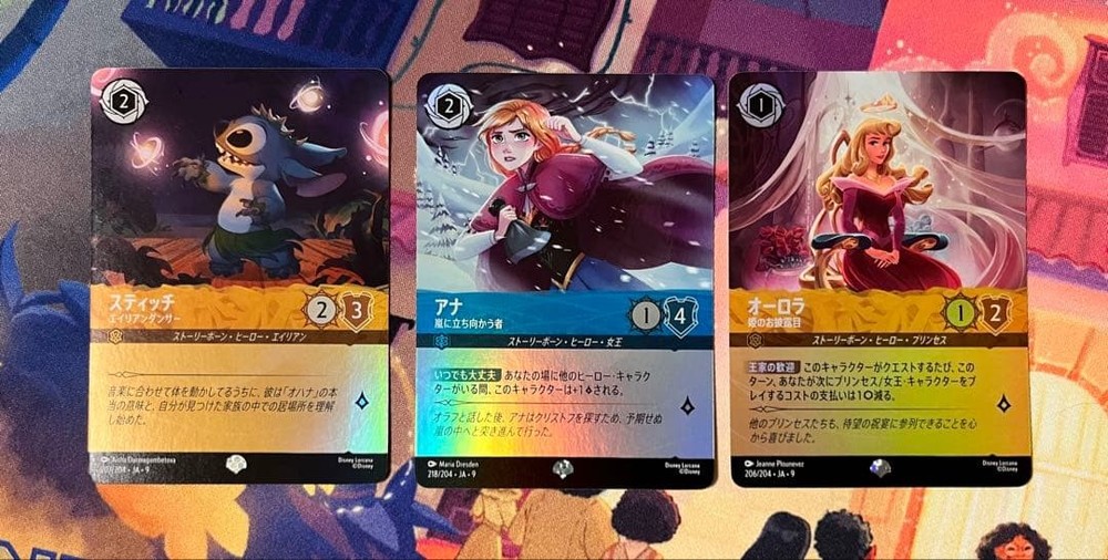 Lorcana Epic Set