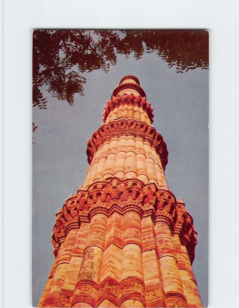 Postcard Qutb Minar in Delhi India