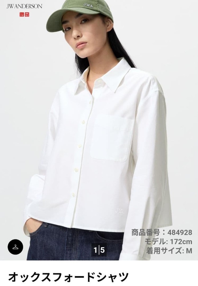 UNIQLO Oxford Shirt L JW Anderson Collaboration White