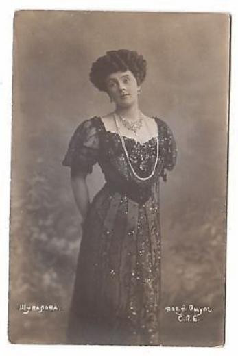 RUSSIA RUSSLAND SHUVALOVA OPERA  Vintage PHOTO PC.B.