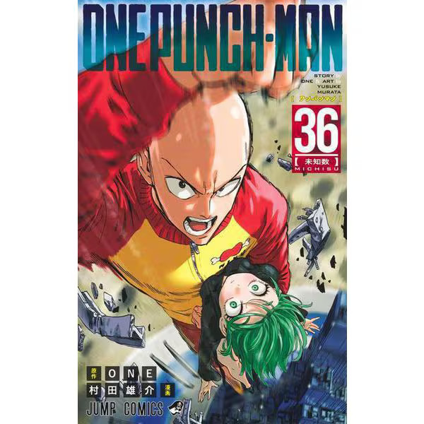 One Punch Man 36 Comic Jump Excellent Japan Import