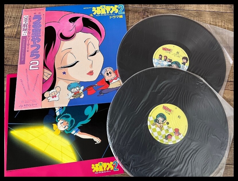 G2 Lp26 Rare With Obi Original Urusei Yatsura 2 Beautiful Dreamer Drama Edition