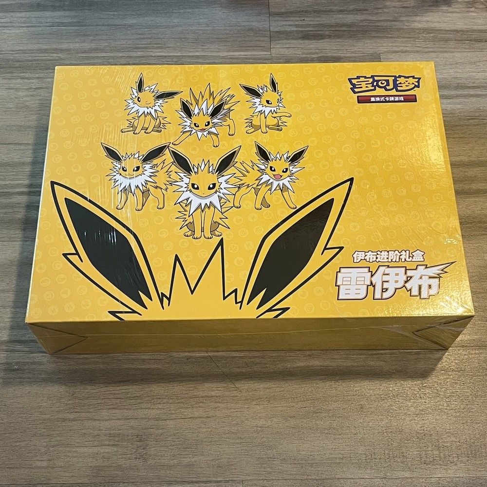 Pokemon S-Chinese 2024 Eevee GX Gift Box Jolteon Box Exclusive