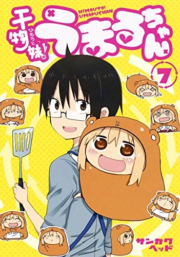 Used Himouto Umaru Chan Vol.7 Manga Comic Anime ese Book book form JP