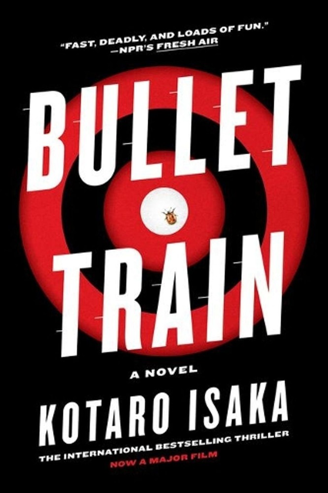Bullet Train: A Novel by Kotaro Isaka (English) Paperback Book