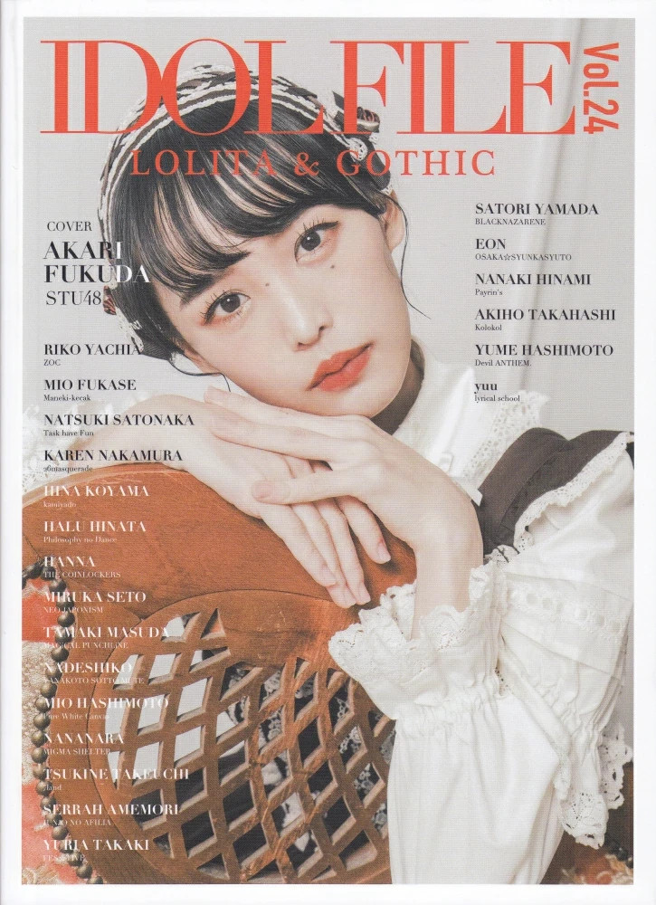 IDOL FILE VOL.24 ELEGANT( VICTORIAN ) & GOTHIC Japan Book NEW F/S