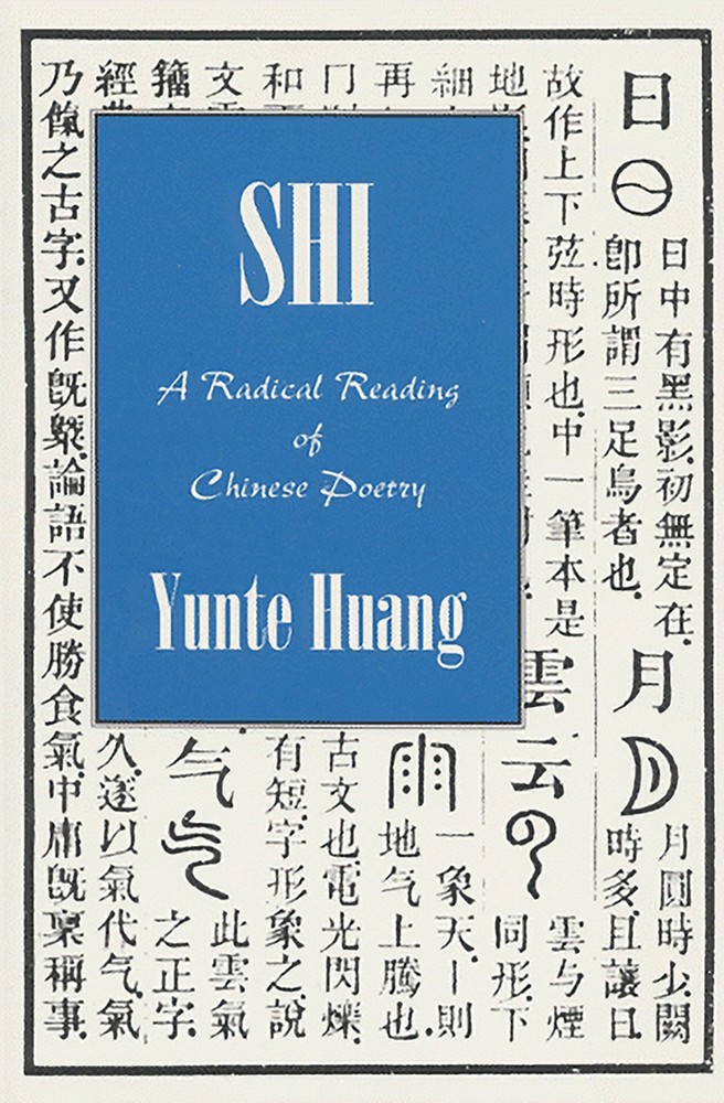 Yunte Huang SHI: A Radical Reading of Chinese Poetry (Paperback)Another great item from Rarewaves USA | Free delivery!
