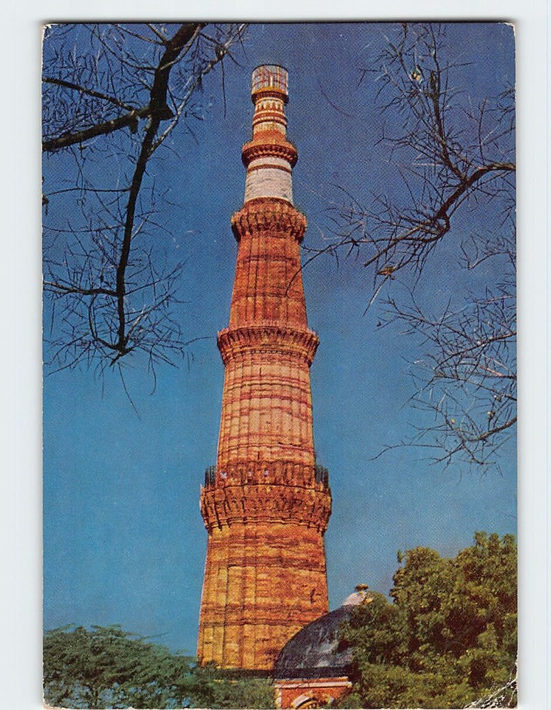 Postcard Qutb Minar Delhi India