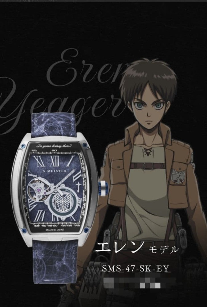 Attack on Titan Limited Watch 048/100 SMEISTER Leather Strap Official Japan