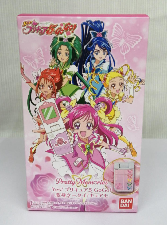 Pretty Memories Yes Precure Pretty Cure 5 GoGo! Henshin Keitai Cell Phone Curemo