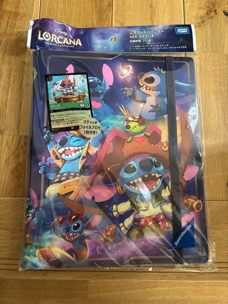 Disney Lorcana Japanese Version Official Card Binder - Stitch