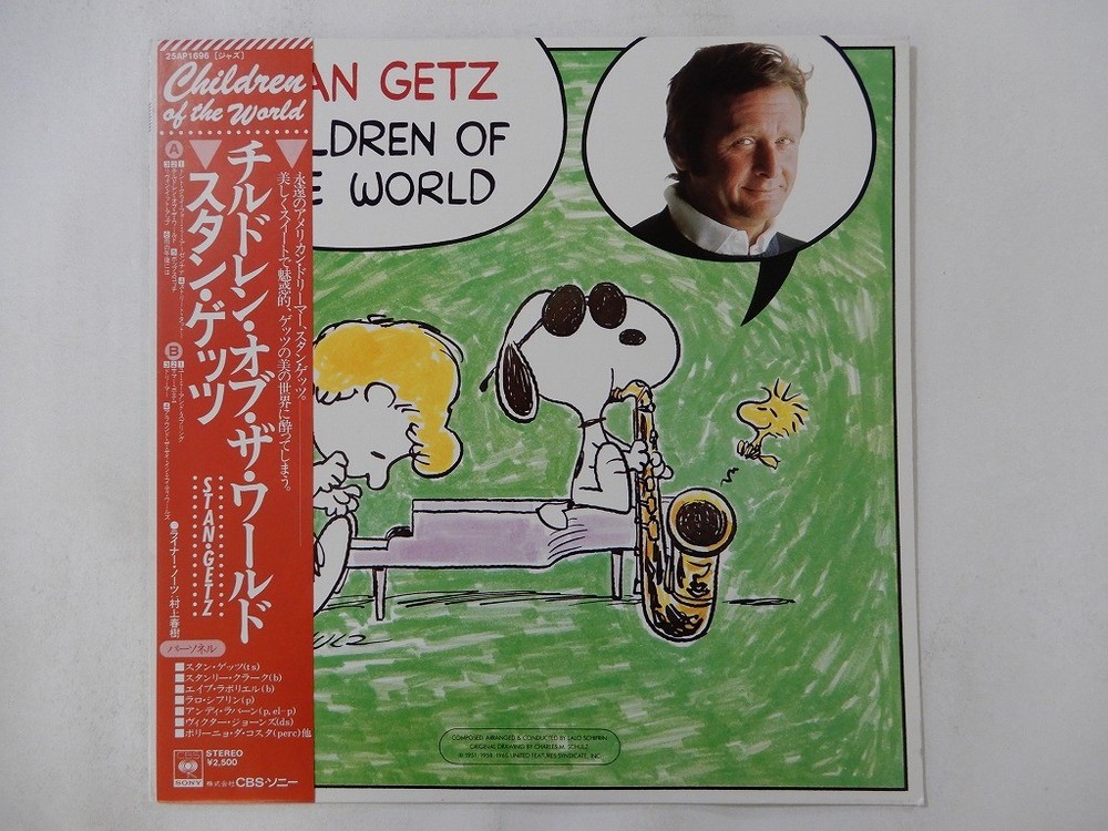 Stan Getz Children Of The World CBS/Sony 25AP 1696 Japan  VINYL LP OBI