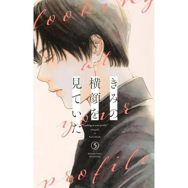 Kodansha Comics Bessatsu Friend Manga Youth Teens Used Japan Collection
