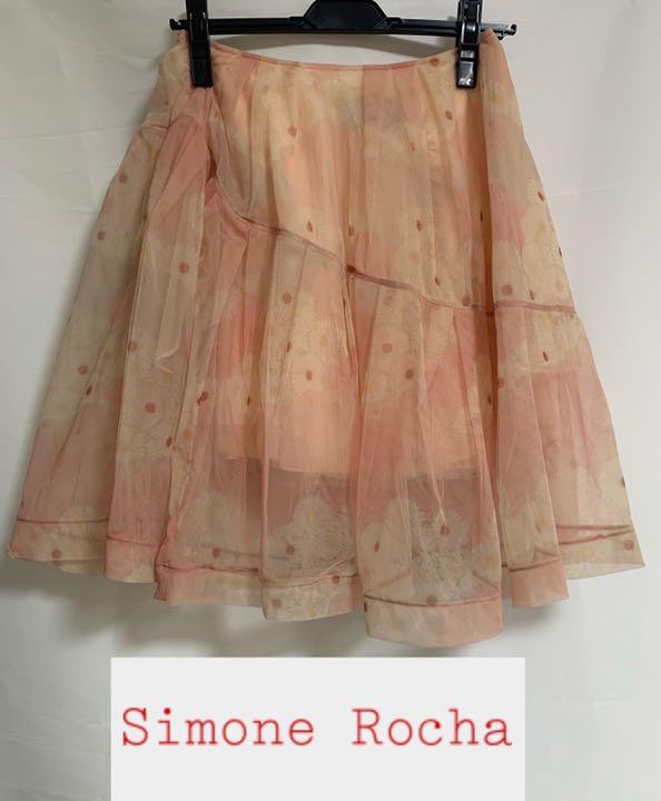 Simone Rocha Tulle Skirt UK6
