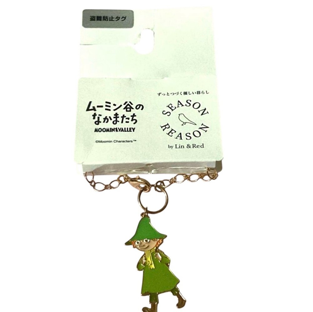 Snufkin Limited Edition Moomin Valley Friends Bag Charm Keychain