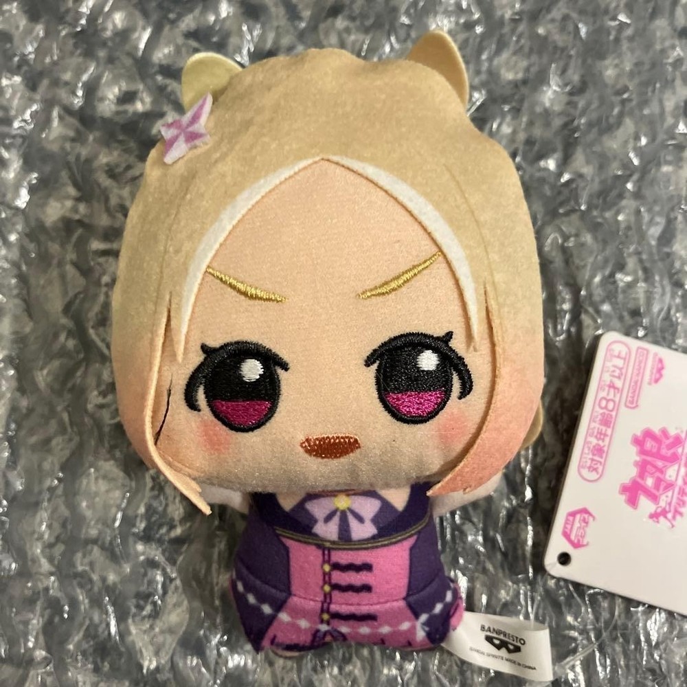 Uma Musume Pretty Derby Narita Top Road Vol.1 Plush Toy Mascot Chibigurumi