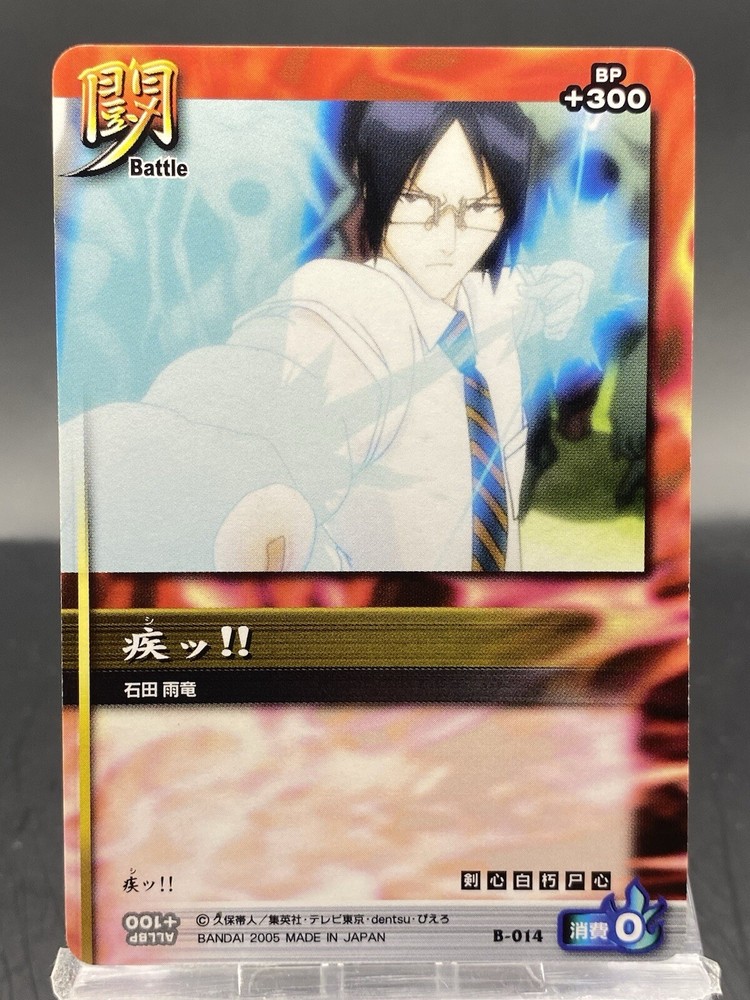 Uryu Ishida BLEACH Soul Card Battle Japanese Bandai Jump B-014