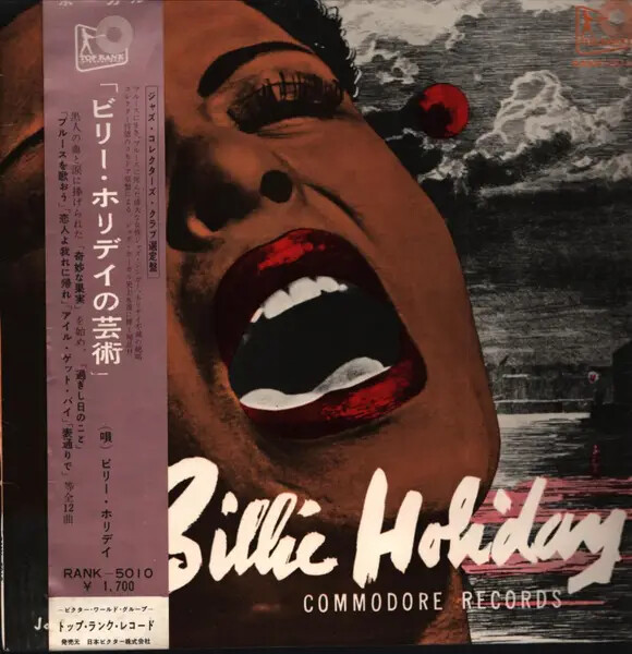 Billie Holiday LP Japan MONO 33 RPM Near Mint OBI Insert