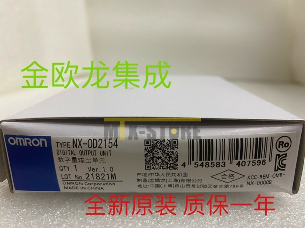 1PC Original  New IN BOX Omron Nx-od2154 Digital Input Unit Nx-0d2154