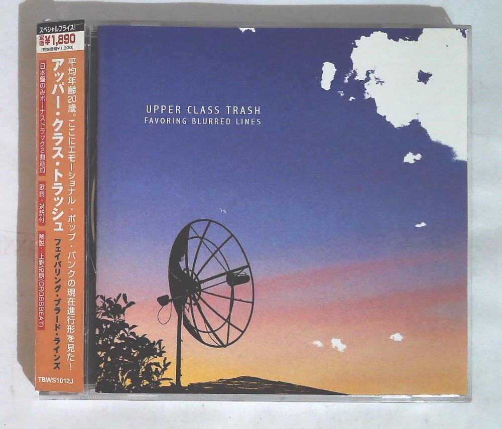 Upper Class Trash – Favoring Blurred Lines TBWS 1012J JAPAN CD OBI