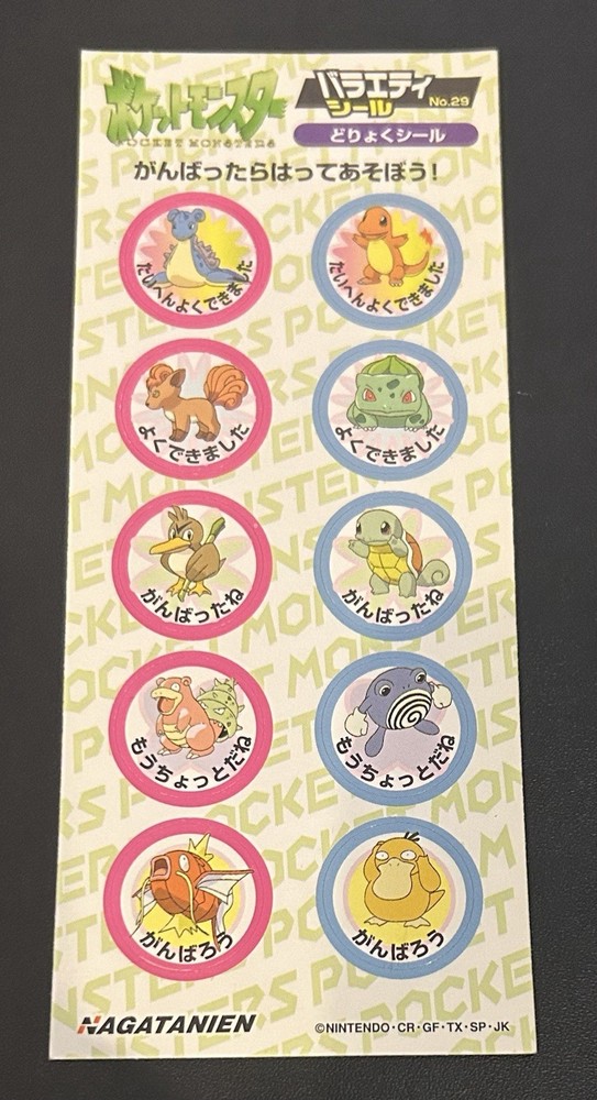 Pokemon Nagatanien Small Sticker Set Complete Magikarp Psyduck Poliwhirl Rare