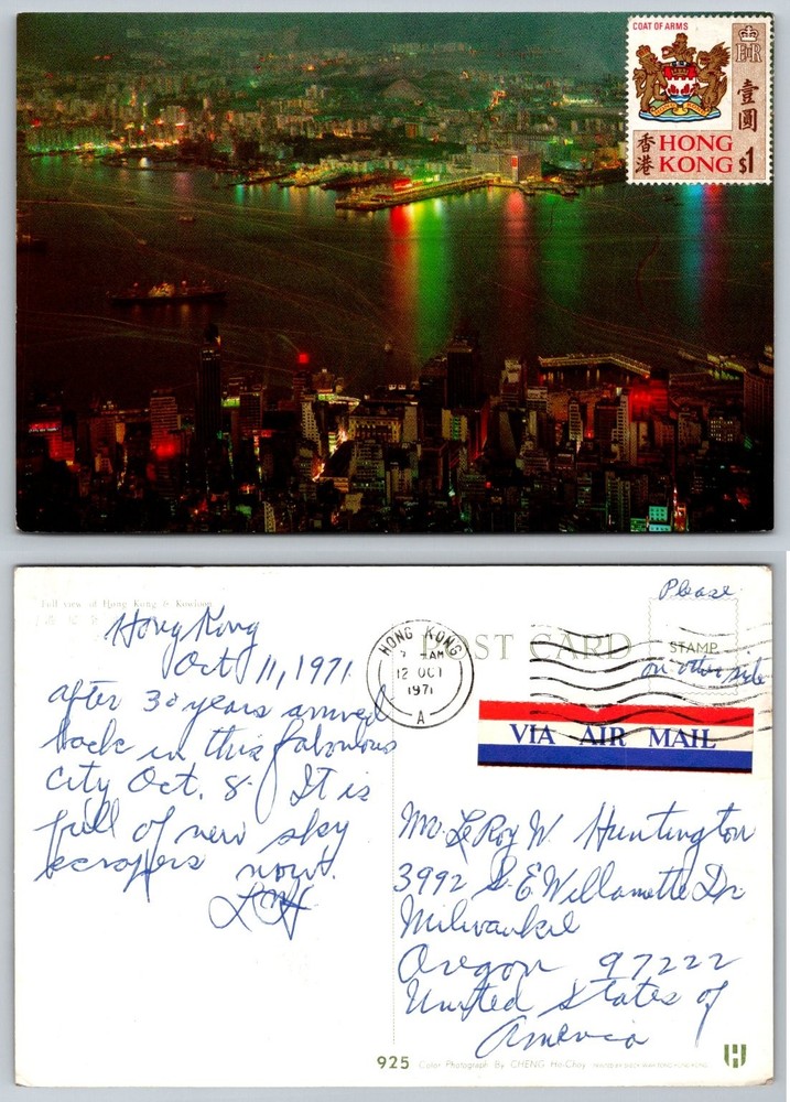 1971 Hong Kong Night View Postcard - Victoria Harbour Cityscape & Skyscrapers
