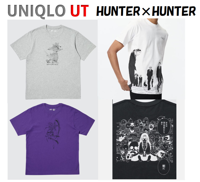 UNIQLO Manga UT Shueisha 100th Anniversary  HUNTER×HUNTER T-shirt New from Japan