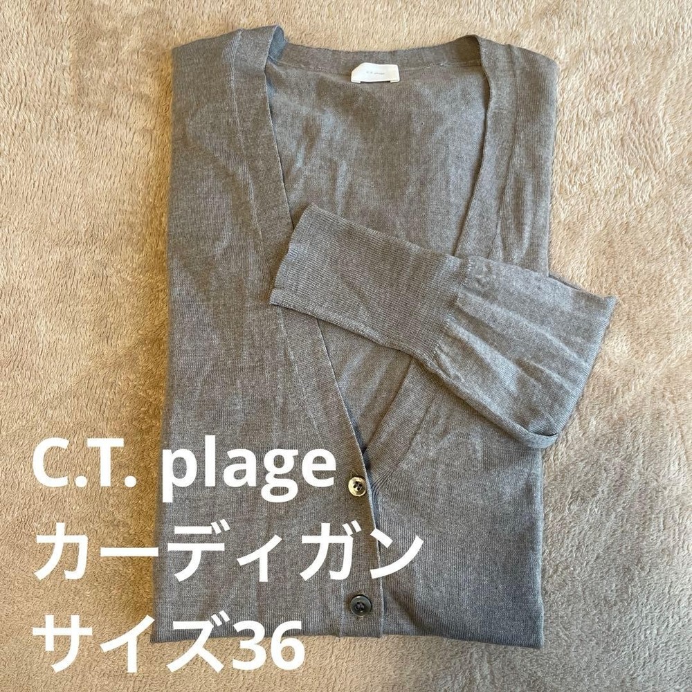 C.T. plage Cardigan Size 36 Gray Wool Long Sleeve Pre-Owned