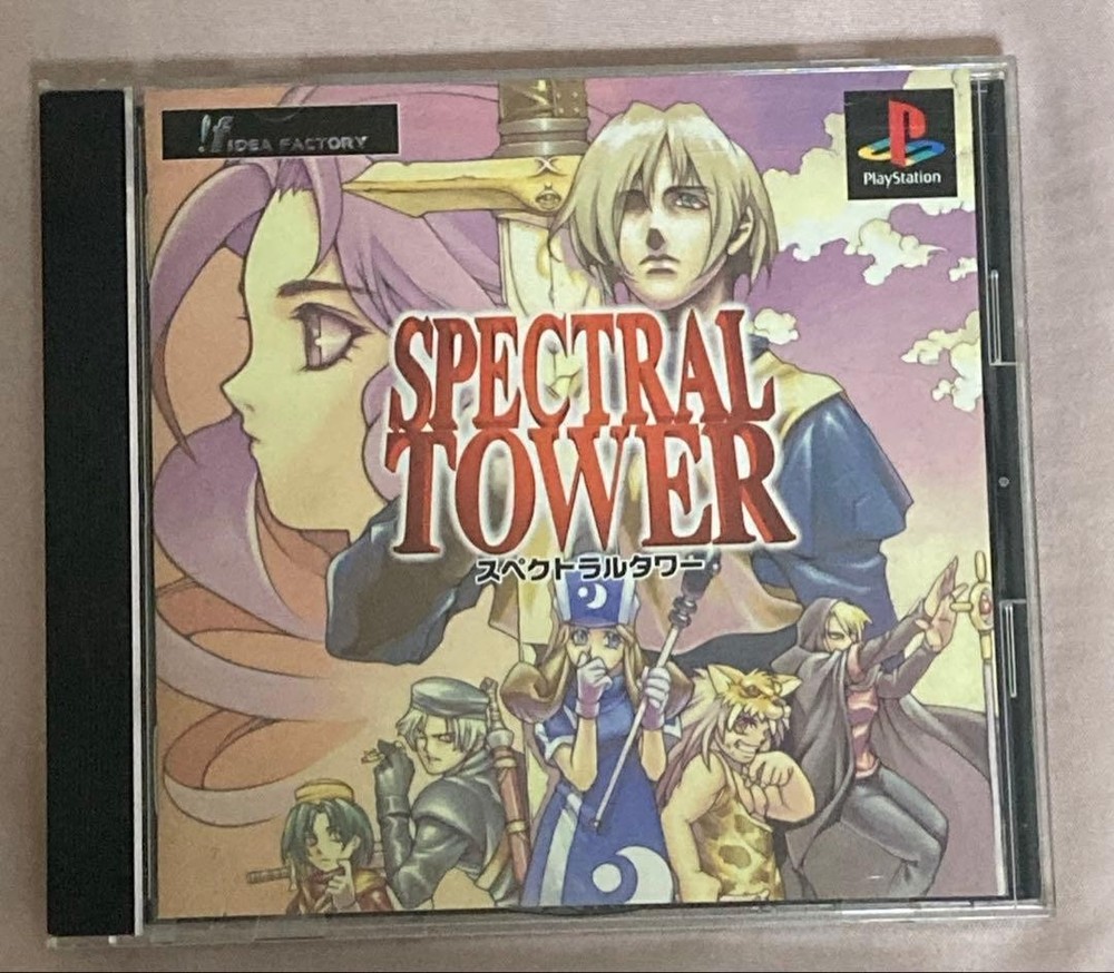 Spectral Tower PS1 Playstation 1 JP ver Used Tested Japanese ver with Case Game