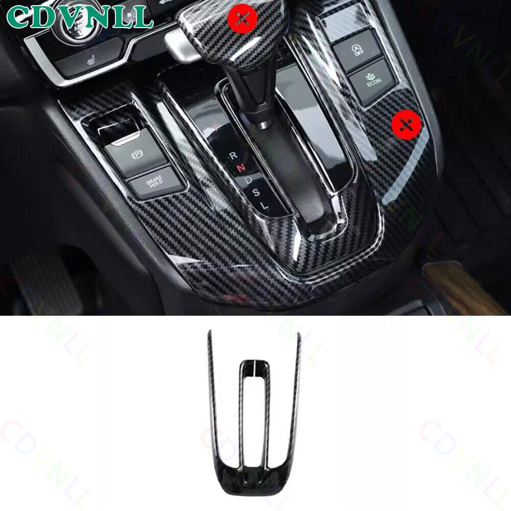 Central Console Gear Shift Frame Cover For Honda CR-V 2017-2022 ABS Carbon Fiber