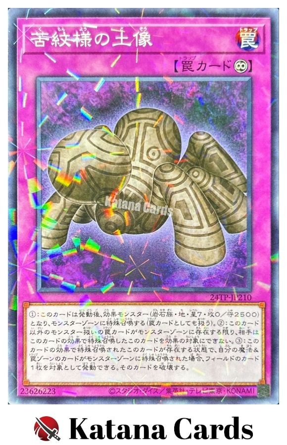 Yugioh Statue of Anguish Pattern Parallel Rare 24TP-JP210 Japanese Card