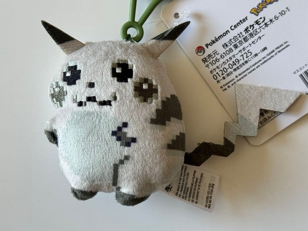 Pikachu Of The Beginning Mascot 30th Anniversary Pokemon Red Green