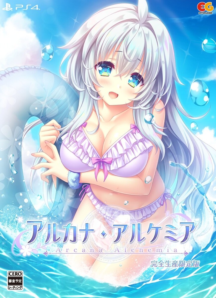 Unopened PS4 Arcana Alchemia Limited Edition Sony PlayStation 4 Entergram