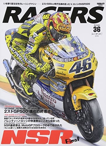 RACERS Vol.36 November,2015 Valentino Rossi's HONDA NSR Final WG... book form JP