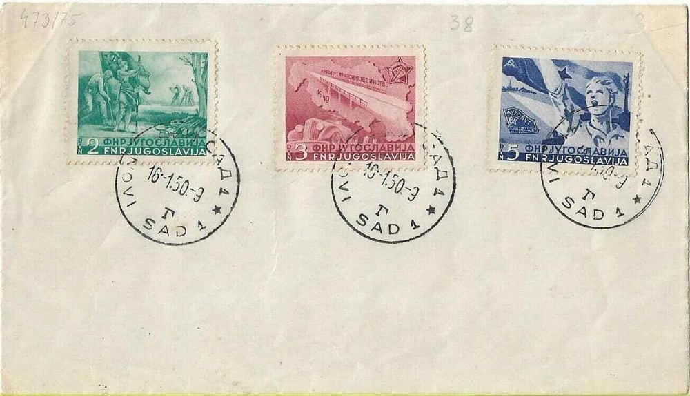 FDC 1959 FNR Yugoslavia Fair Vintage Stamps Postal History