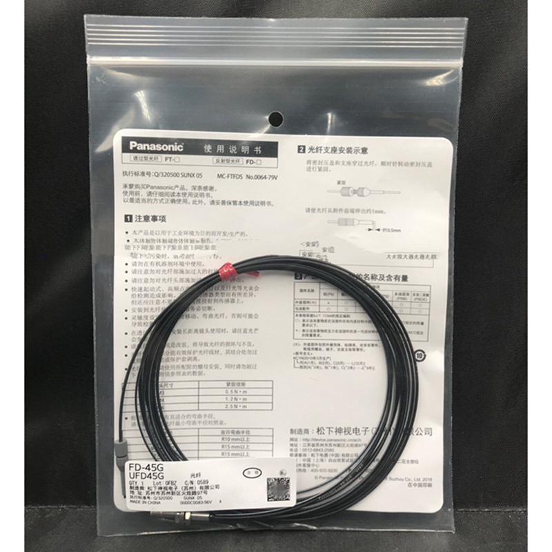 Panasonic FD-45G Fiber Optic Sensor 1PC New Free Shipping FD45G #G