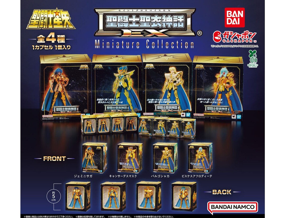 Saint Seiya Saint Cloth Myth EX Miniature Collection Complete Set Capsule Toy
