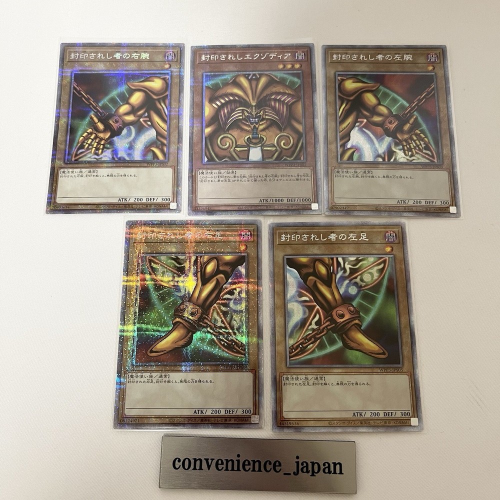 Yu-Gi-Oh! Exodia WPP3-JPS01-05 Prismatic Secret Rare 5-Card Mint Set