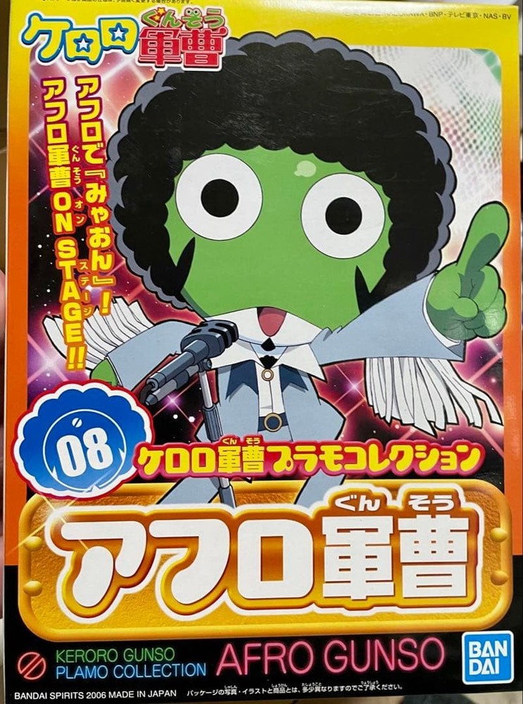 Keroro Sergeant Afro Sergeant Plastic Model Keroro Model Plastic Model #c73087