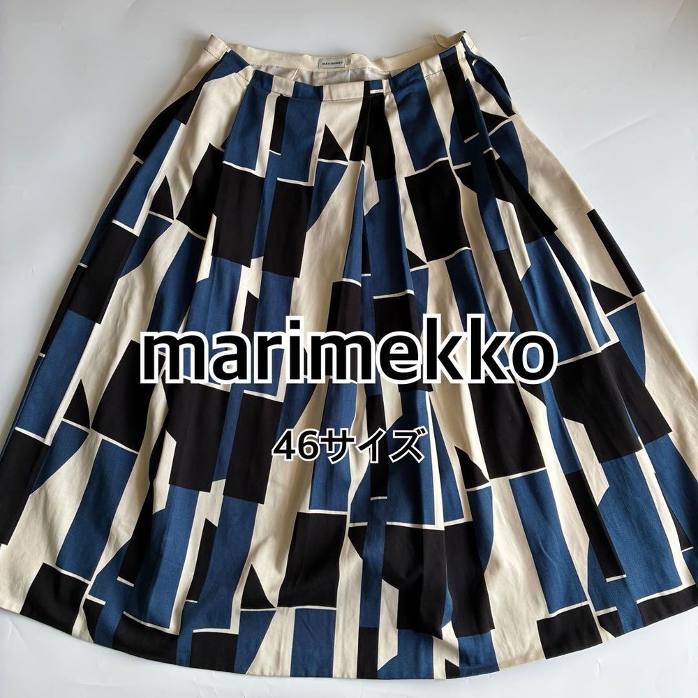 Marimekko Funkkis Sermi Pleated Flare Skirt Long Midi Black 46