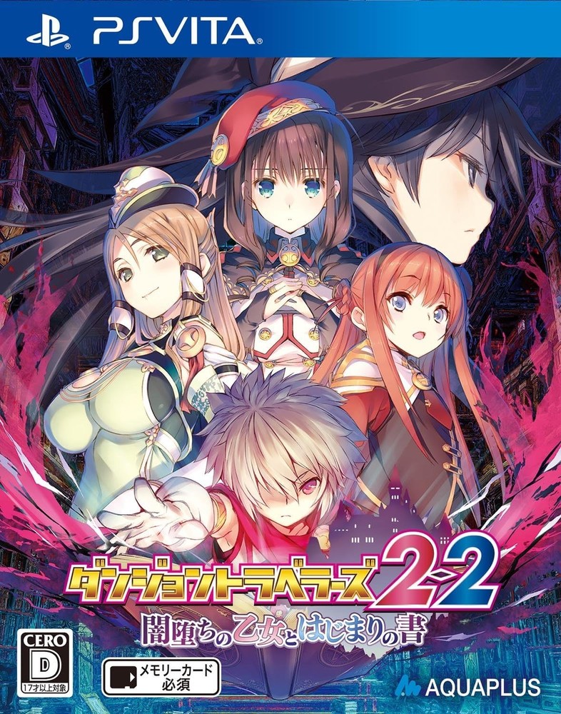 Dungeon Travelers 2-2 The Fallen Maiden and the Book of Beginnin... book form JP