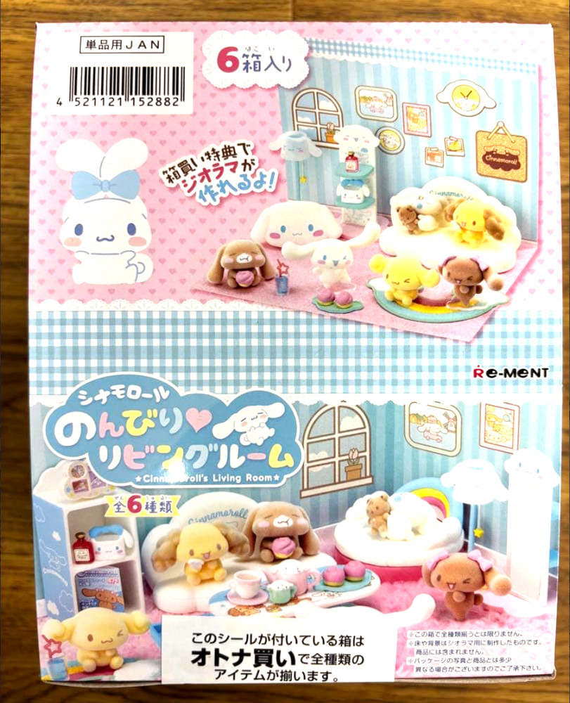 Re-Ment Sanrio Cinnamoroll Living Room Miniature Complete Set 6 Japan NEW