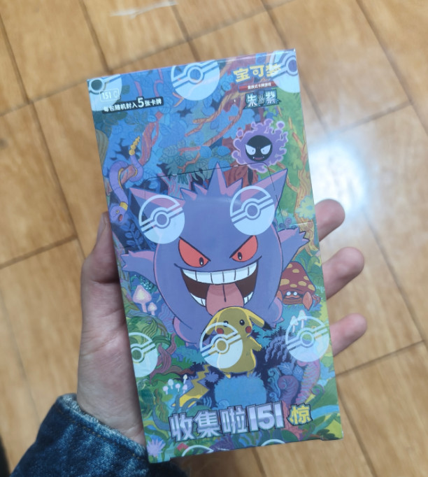 `Pokemon 151 Simplified Chinese Sealed Booster Box - Surprise Slim 3.0  ---