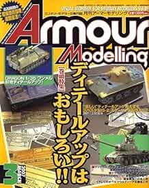 Armour Modelling Mar 2007 Military model kit Japanese Magazine J... book form JP