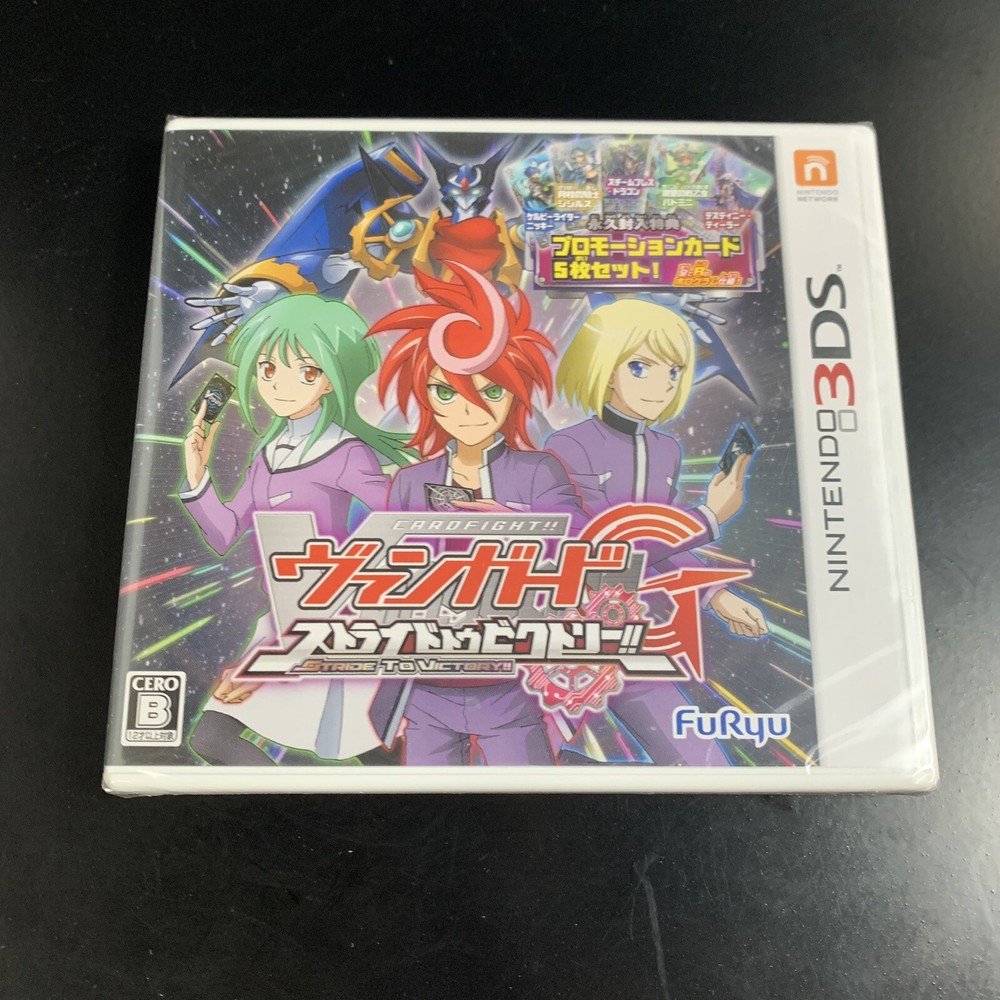 Unopened 3DS Cardfight!! Vanguard G Stride To Victory!! Nintendo FuRyu Sealed