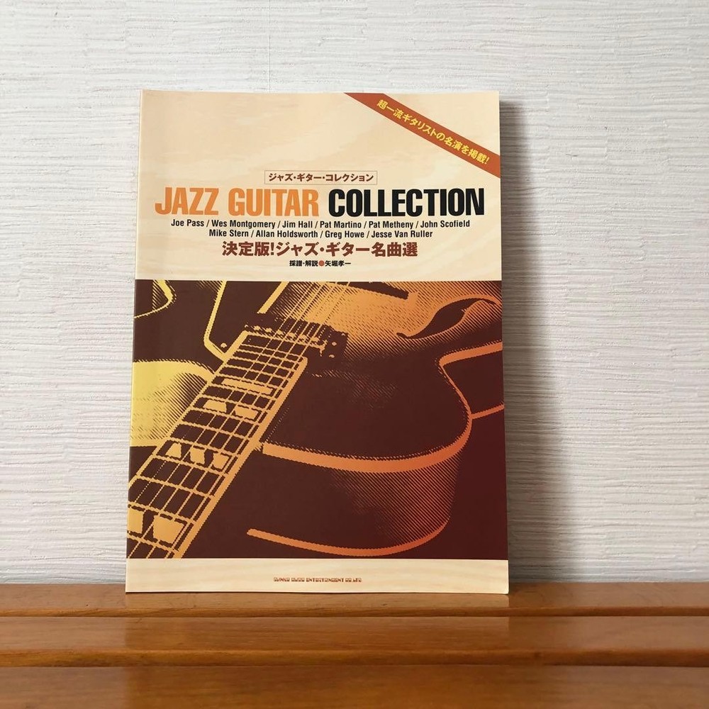 Jazz Guitar Collection Sheet Music, Definitive Edition,